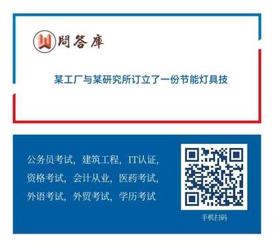 技術轉讓合同中的后續技術成果分享機制探析